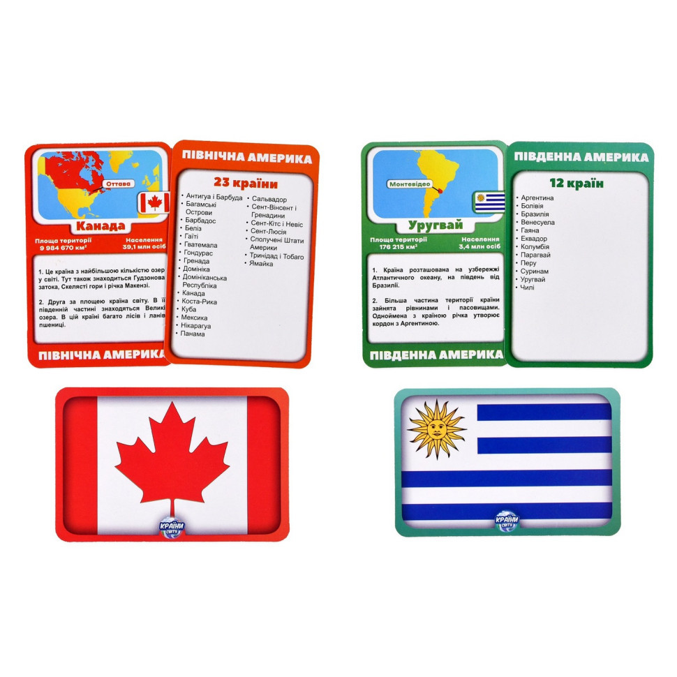 Карточная игра 