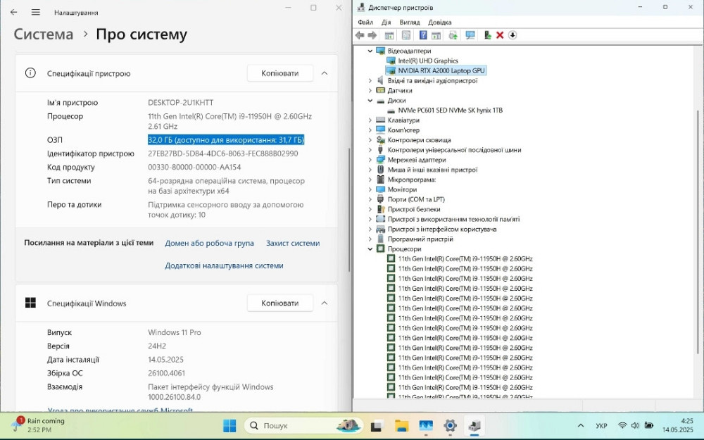 Потужний ноутбук, робоча станція Dell Precision 5560 Київ - фото 7
