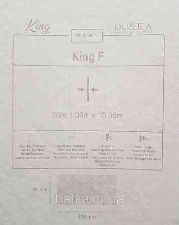 Шпалери вінілові на флізеліні гарячого тиснення DU&KA 1.06х10 вензель основа під штукатурку сірі коричневі Київ