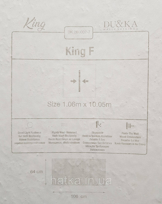 Шпалери вінілові на флізеліні гарячого тиснення DU&KA 1.06х10 вензель основа під штукатурку сірі коричневі Київ - фото 2
