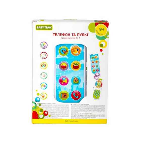 Детская музыкальная игрушка 2 в 1 