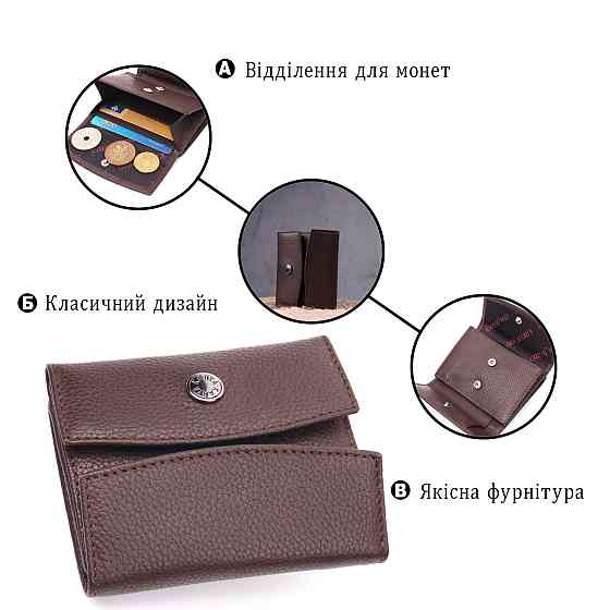 Женский компактный кошелек из натуральной кожи KARYA 21341 Коричневый Киев