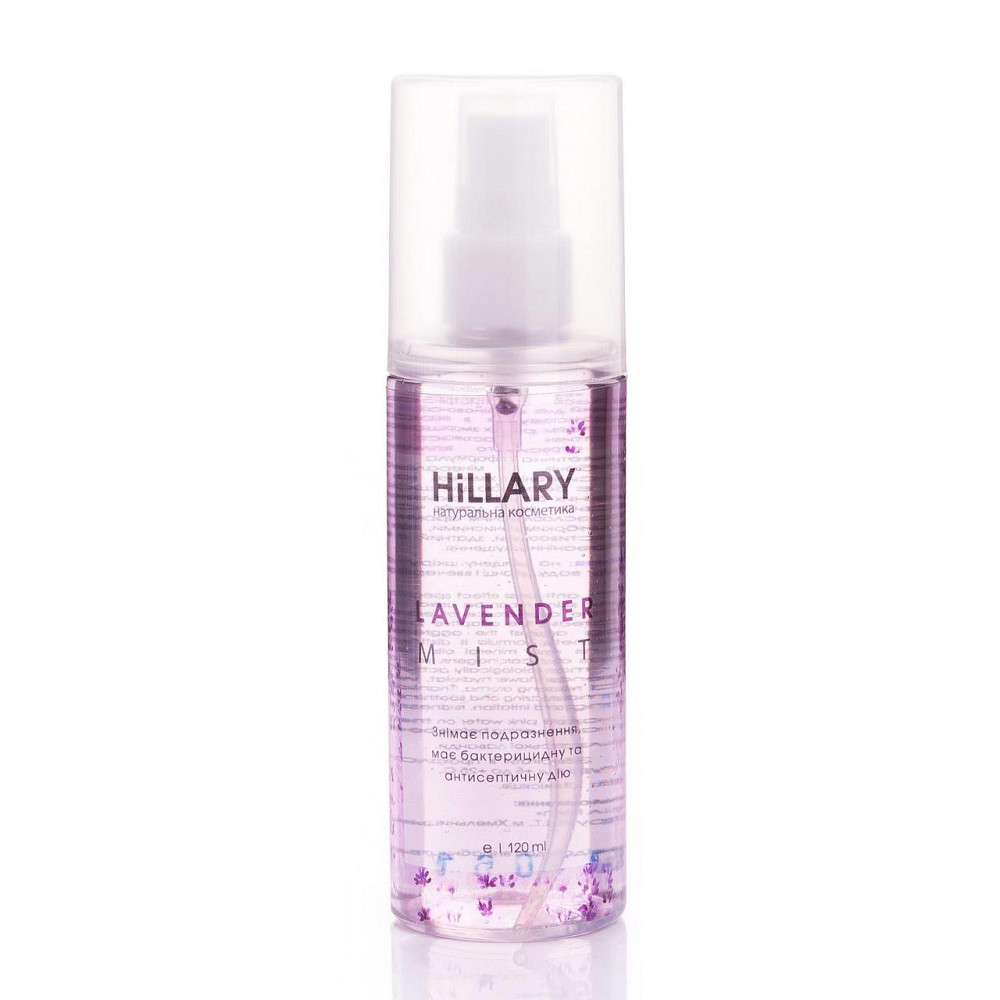 Лавандовый мист для лица Hillary LAVENDER MIST, 120 мл Киев - изображение 15