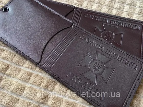 Шкіряна обкладинка СБУ з додатковою кишенею коричневого кольору Київ