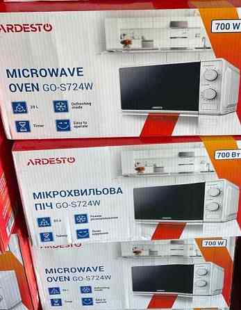 АКЦІЯ Мікрохвильовки напряму зі складу. Фірми Ardesto. Київ