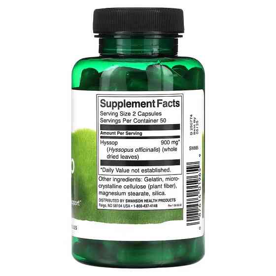 Ісоп Swanson Hyssop 450 mg (Whole dried leaves), 100 капсул Луцьк