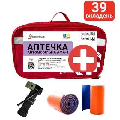 Автомобільна аптечка Poputchik 02-097-М Вінниця