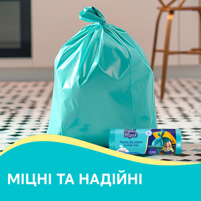 Пакети для сміття Pani Blysk 120 л 10 шт. (4823071661187) Вінниця - фото 3