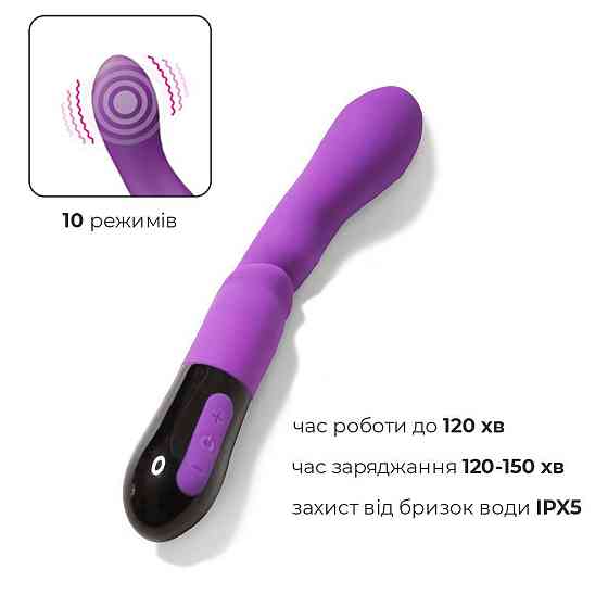 Вібратор Adrien Lastic Nyx 2.0 стимуляція точки G і входу в піхву, що перезаряджається Sex Aura Київ