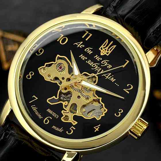 Awarder 022 Не Забуду Дім Gold-Black Киев