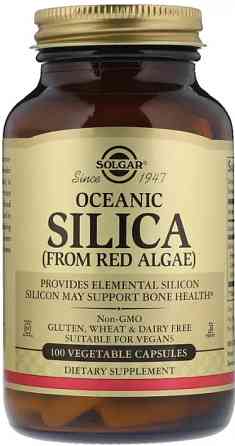 Кремний из красных водорослей Solgar Oceanic Silica 100 капс Киев