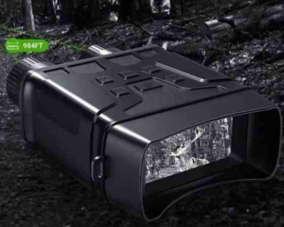 Бінокль нічного ведення Night Vision Binoculars Київ