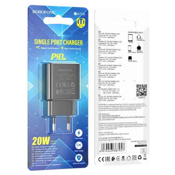 Мережевий зарядний пристрій BOROFONE BA71A Power single Port PD20W charger, колір чорний BA71AB Одеса