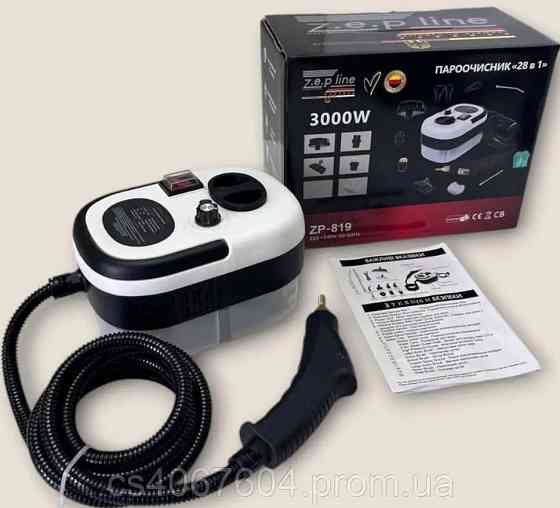 НЕМЕЦКИЙ Пароочисник 28в1 для дому Zepline ZP-819 3000 Вт на 1500 мл. Харків