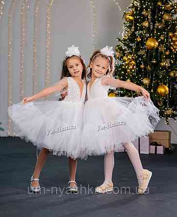 Святкова пишна біла сукня для дівчинки Кривий Ріг