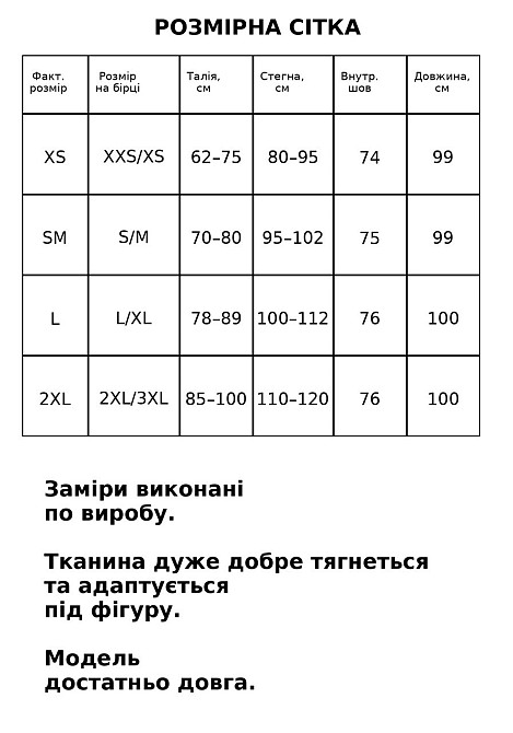 Лосини жіночі Kenalin D-13-3 утягуючі з корсетом на блискавці та push-up тейпами чорні, чорний, 2XL Київ - фото 8