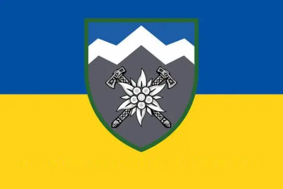 Патриотический флаг 60 х 90 см (22) Зі щитом Винница