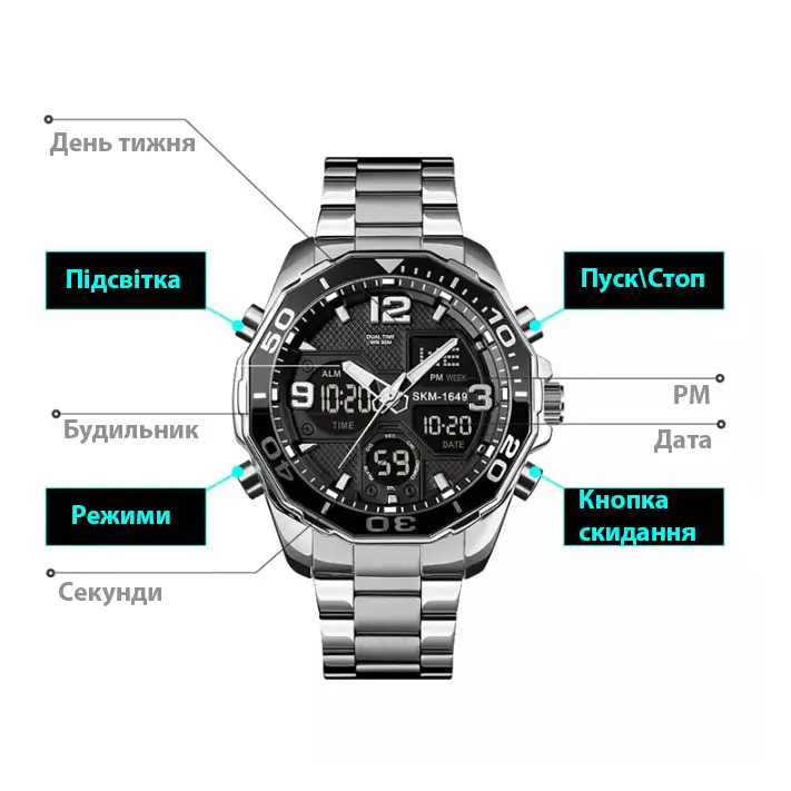 Чоловічий наручний годинник Skmei 1649 (Сріблястий) Вінниця - фото 7