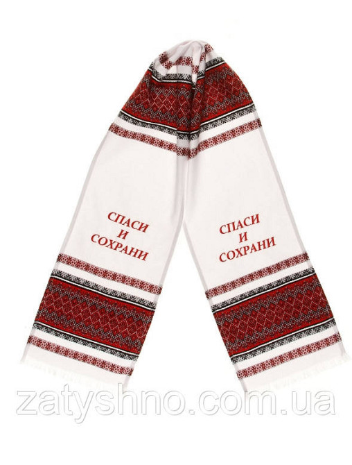 Рушнык вышитый "Спаси и сохрани" Киев - изображение 1
