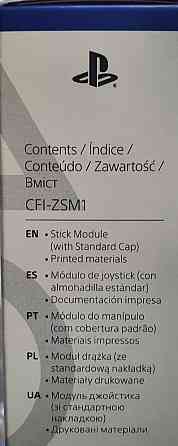 Stick Module Модуль джойстика CFI-ZSM1 Київ