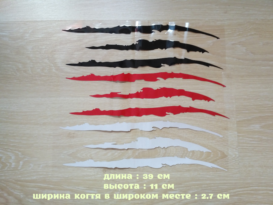 Наклейка на авто у вигляді Подряпини Когтем Чорна, Бе Київ - фото 1