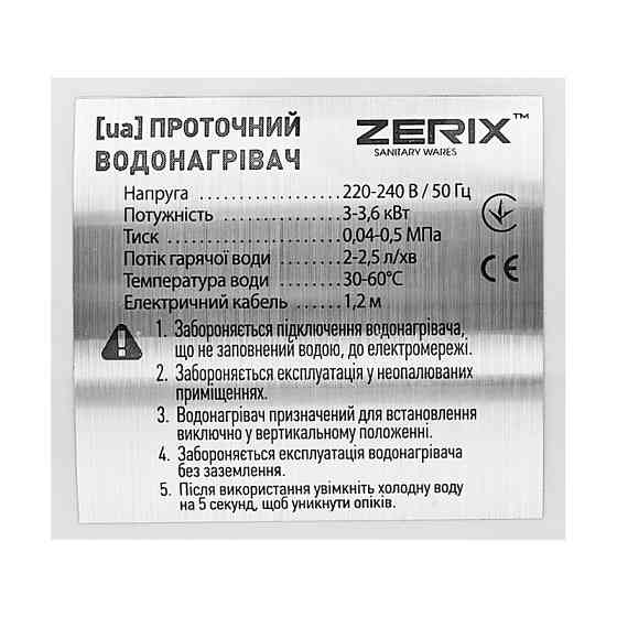 Проточний водонагрівач Zerix ELW22-E    ( ZX3079 ) 39940 Харків