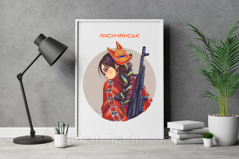 Схема для вишивки бісером Лисичанськ Дніпро - фото 1
