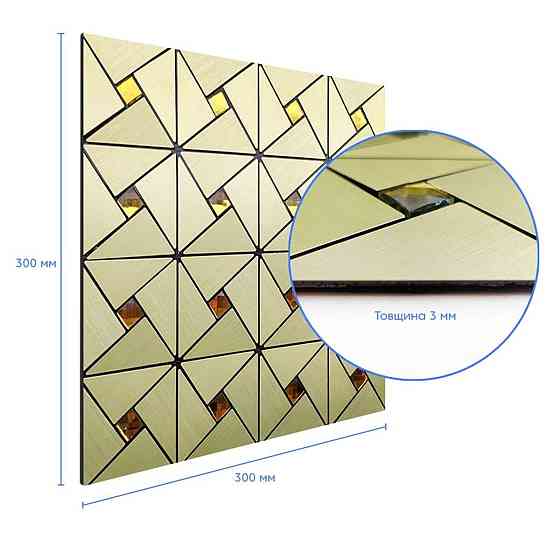 Алюминиевая плитка Зеленое золото со стразами Киев