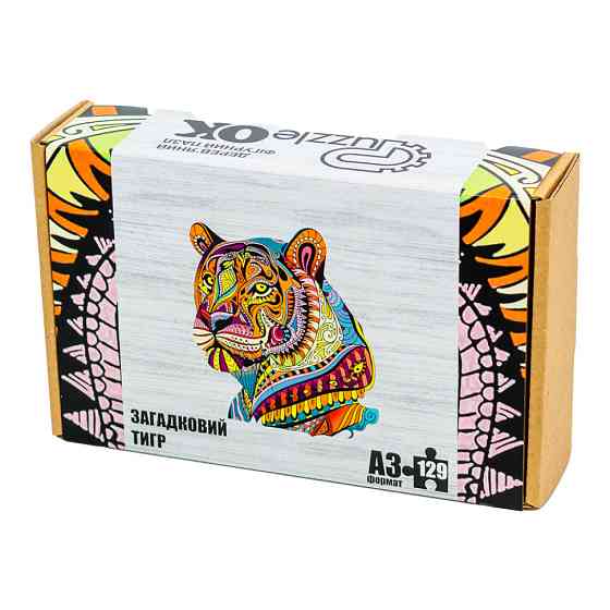 Фігурний дерев'яний пазл A3 "Загадковий тигр" PuzA3-00726, 129 елементів Вінниця
