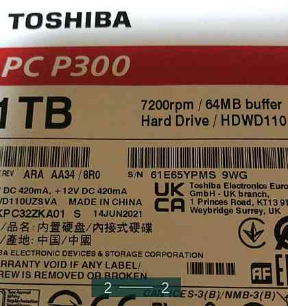 Жорсткий Диск HARD DRIVE TOSHIBA 1 TB Київ