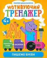Книжка: 