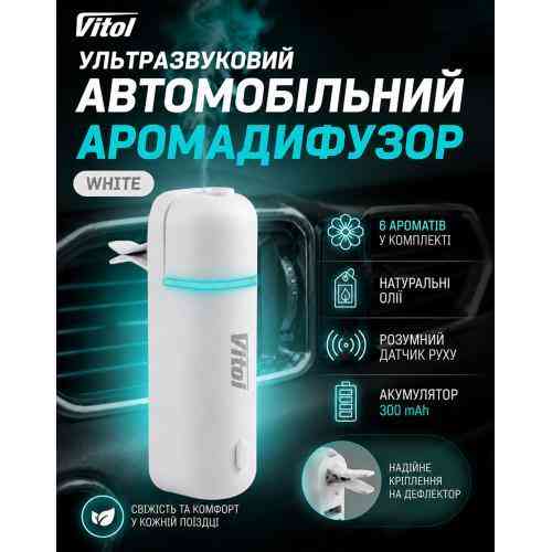 Ультразвуковий автомобільний білий аромадифузор Vitol Харків