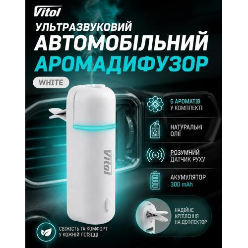 Ультразвуковий автомобільний білий аромадифузор Vitol Харків - фото 6