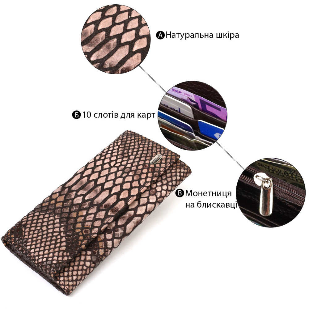Ультрастильный женский кошелек из фактурной натуральной кожи с тиснением под змею CANPELLINI 21713 Разноцветный Киев - изображение 6