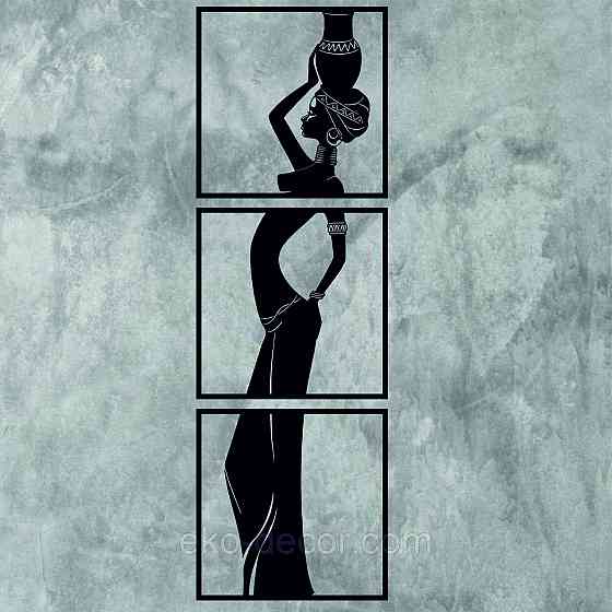 Декоративное настенное Панно «Девушка» Декор на стену 90*276 см, Черный Киев