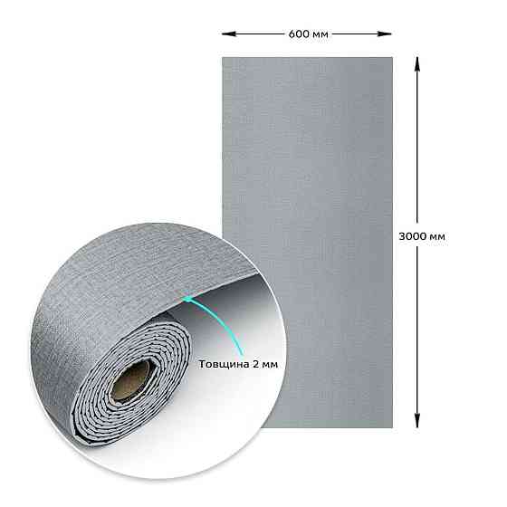 Самоклеюча сіра вінілова плитка в рулоні Київ