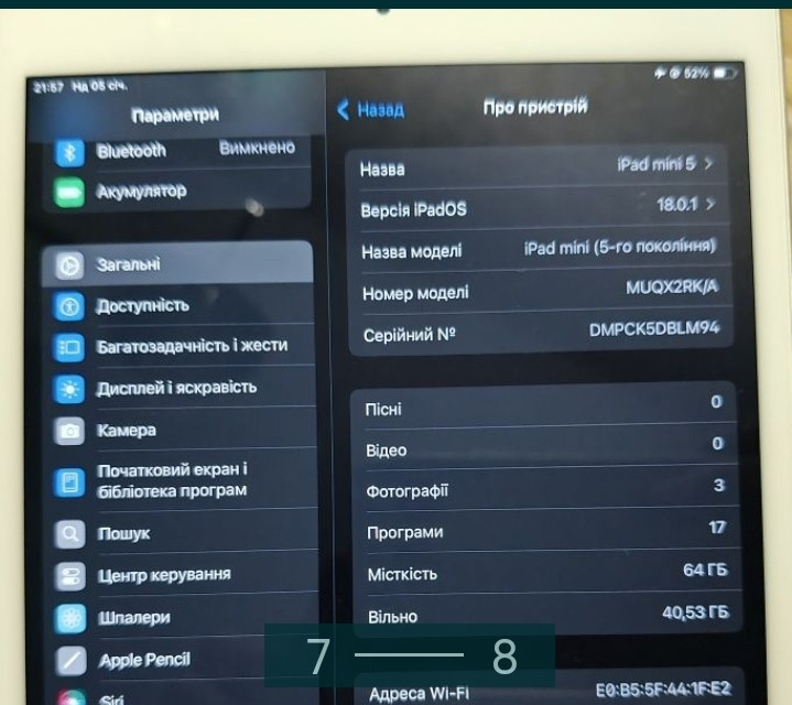 Планшет iPad mini 5 Wi-Fi 64Gb White. Київ - фото 2