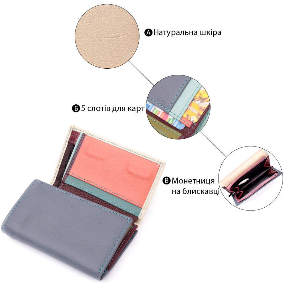 Надежный женский кошелек из качественной натуральной кожи ST Leather 19461 Разноцветный Киев - изображение 7
