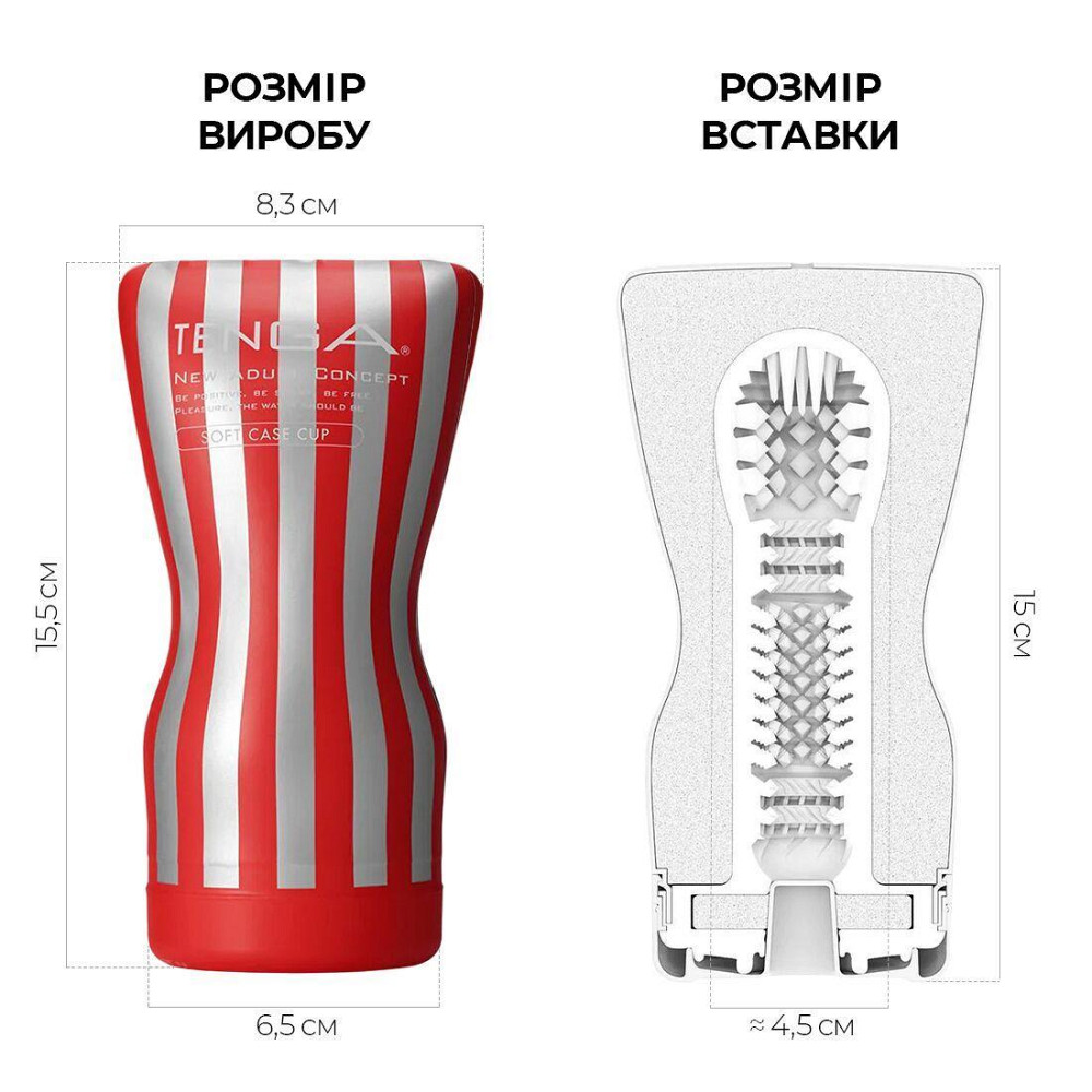 Мастурбатор Tenga Soft Case Cup (мягкая подушечка) сдавливаемый Sex Aura Киев - изображение 2