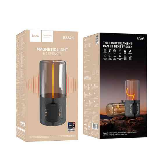 Портативна колонка HOCO BS64 Rocker сірого кольору Київ