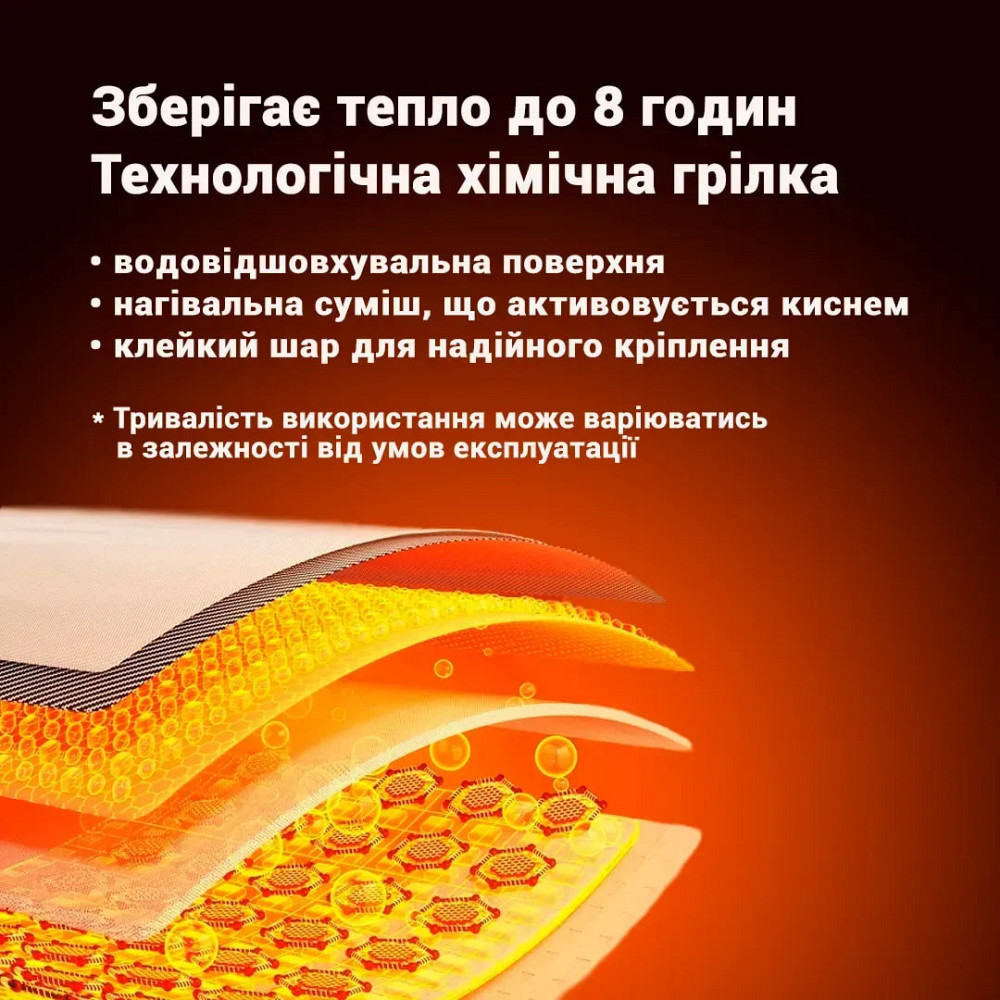 Суха хімічна грілка для ніг, рук та тіла Hillary 100 шт (блок) Київ - фото 3