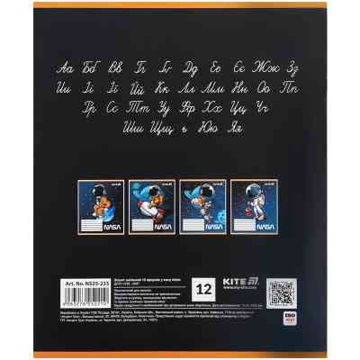 Тетрадь Kite NASA, 12 листов, косая линия (NS25-235) Винница