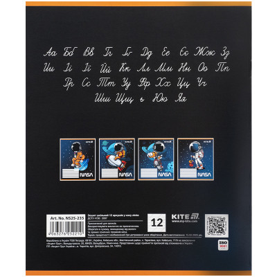 Тетрадь Kite NASA, 12 листов, косая линия (NS25-235) Винница - изображение 3