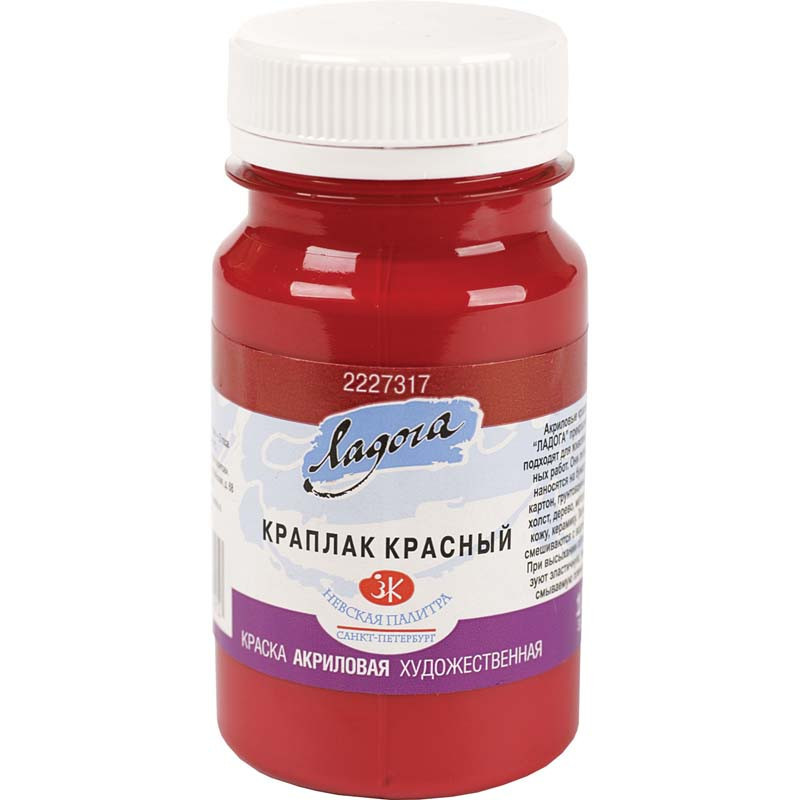 Фарба акрилова 