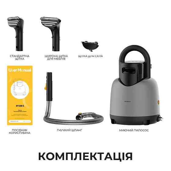 Мийний пилосос Deerma DEM-BY200S ( 13827 ) Харків