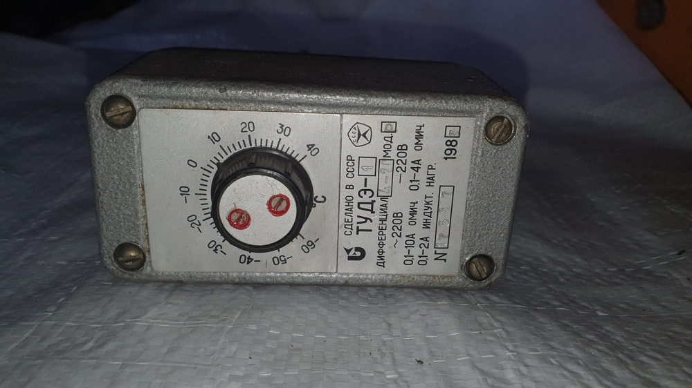 Терморегулятор ТУДЭ-1. СССР. Харьков - изображение 1