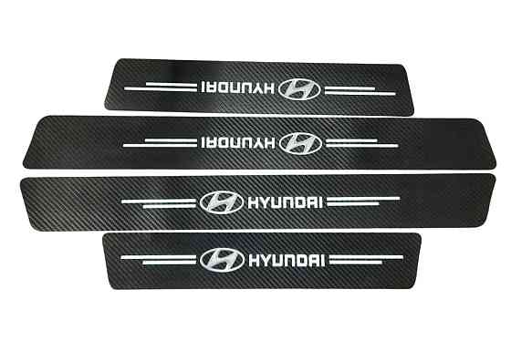 Захисна плівка на пороги Hyundai (карбонова стрічка) к-т 4шт Вінниця