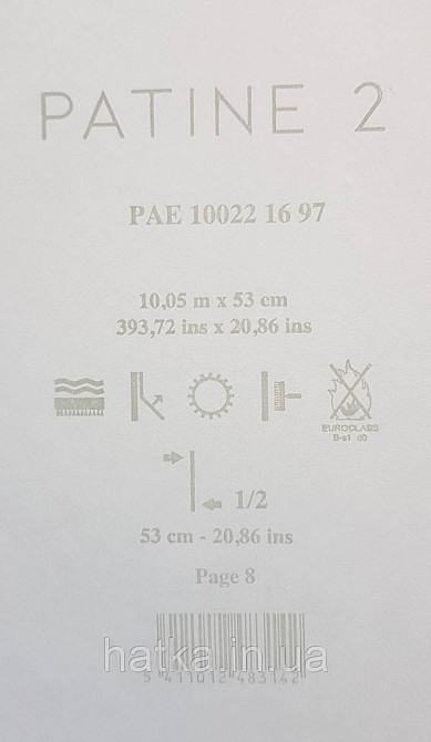 Шпалери вінілові на флізелін Caselio The Place to bed 0.53х10 м широкі білі смуги бежеві золотисті Київ - фото 4