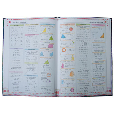 Щоденник шкільний ZiBi Car B5 48 аркушів (ZB.13801) Вінниця - фото 5