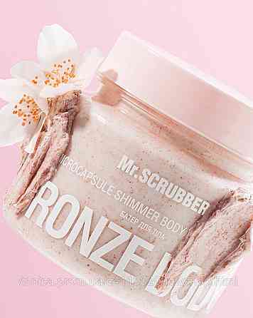 Шимер-батер для тіла Bronze Body Mr.SCRUBBER 200 г Чернівці